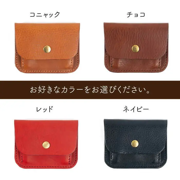 薄型 の コインケース 《糸島》【LADIES&GENTLEMEN】 革製品 革財布 サイフ [ADK007]
