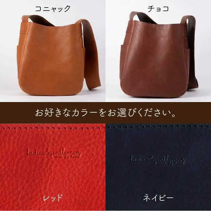 肩がけ の ショルダーバッグ 《糸島》【LADIES&GENTLEMEN】 革製品 革鞄 カバン [ADK008]