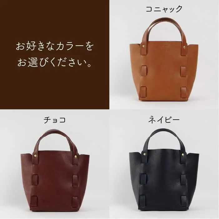 編み込み の トートバッグ 《糸島》【LADIES&GENTLEMEN】 革製品 革鞄 カバン [ADK009]