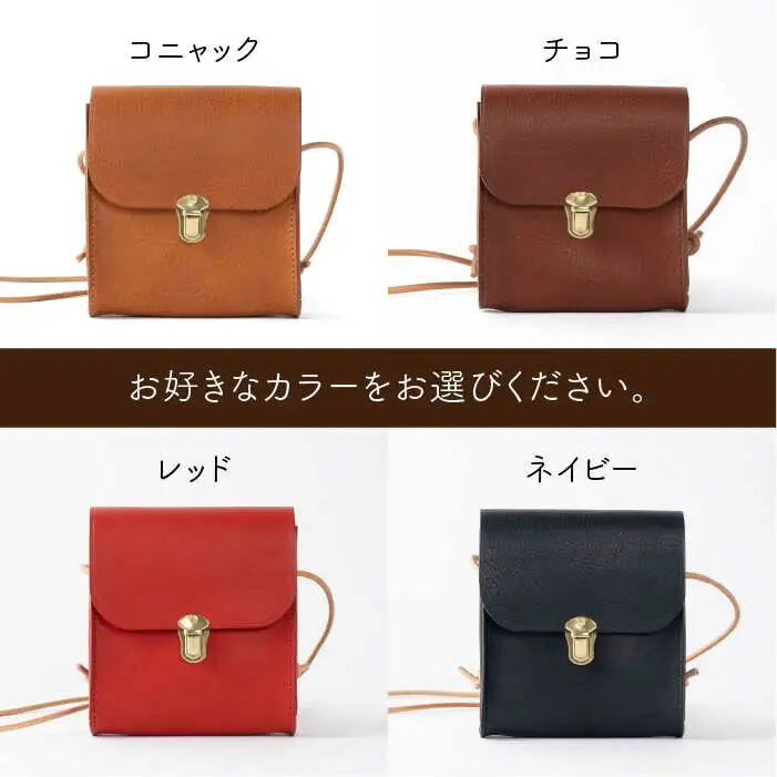 差し込み金具 の 小さな ショルダーバッグ 《糸島》【LADIES&GENTLEMEN】 革製品 革鞄 カバン [ADK010]