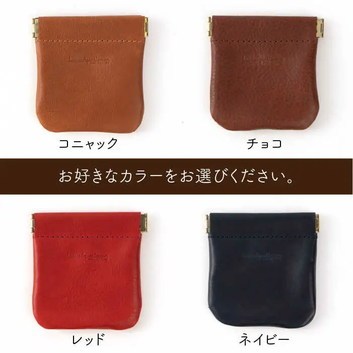 口金 の マルチ ケース 《糸島》【LADIES&GENTLEMEN】 革 革製品 [ADK013]