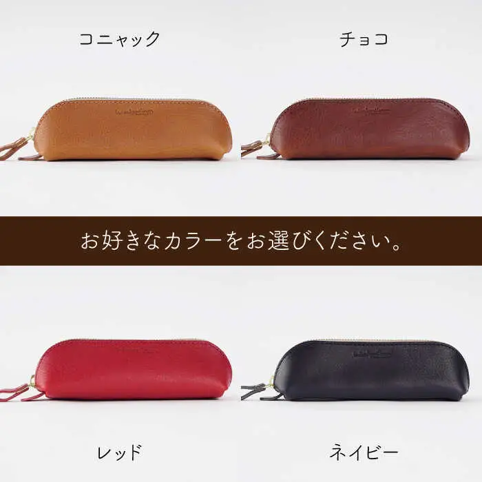 三角 フォルム の ファスナー ペンケース 《糸島》【LADIES&GENTLEMEN】 革 革製品 [ADK017]