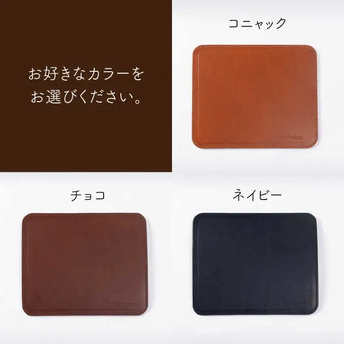 マウス パット 《糸島》【LADIES&GENTLEMEN】 革 革製品 [ADK021]