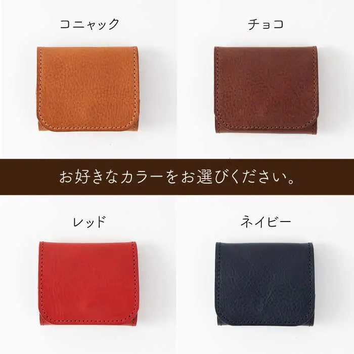 ボックス 型 の コインケース 《糸島》【LADIES&GENTLEMEN】 革製品 革財布 サイフ [ADK022]