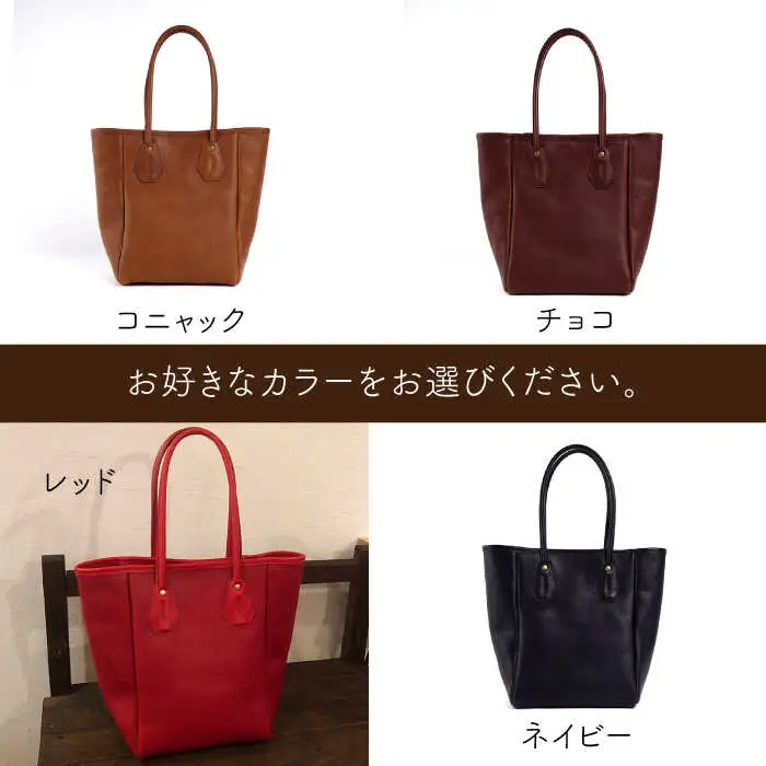 フロー ・ トート バッグ 《糸島》【LADIES&GENTLEMEN】 革製品 革鞄 カバン [ADK023]