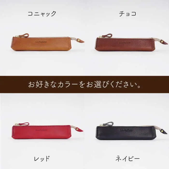 スリム な ファスナー ペンケース 《糸島》【LADIES&GENTLEMEN】 革 革製品 [ADK025]