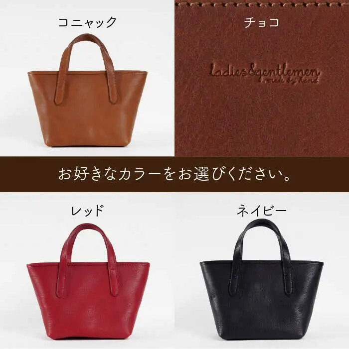 ウーマン トート 《糸島》【LADIES&GENTLEMEN】 革製品 革鞄 カバン [ADK028]