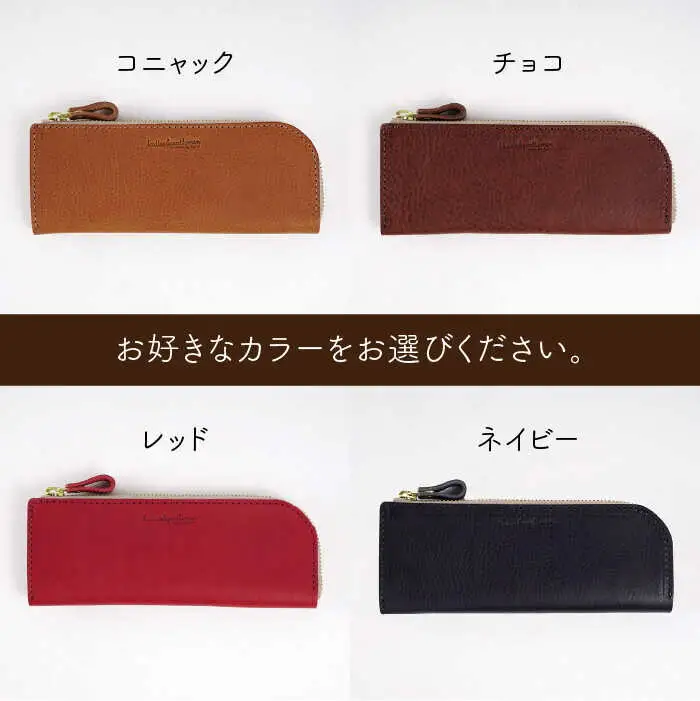 L字 ファスナー の ペンケース 《糸島》【LADIES&GENTLEMEN】 革 革製品 [ADK030]