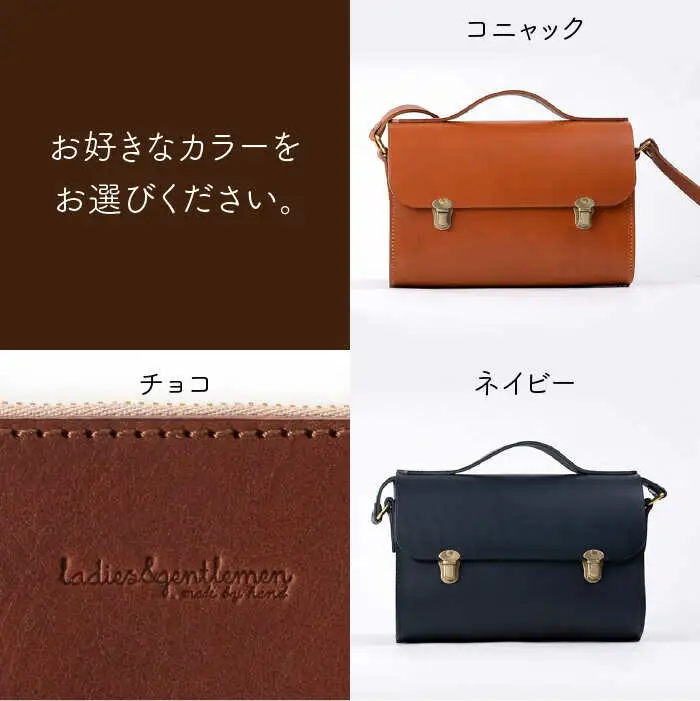 Classic Series 【 差し込み 金具 】 ロング ショルダー バッグ 《糸島》【LADIES&GENTLEMEN】 革製品 革鞄 カバン [ADK031]