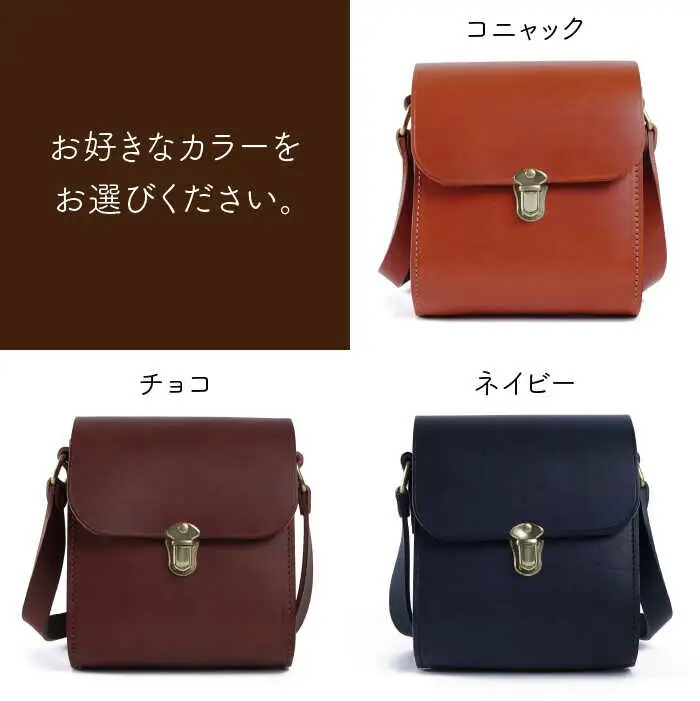 Classic Series 【 差し込み 金具 】 ショルダー バッグ 《糸島》【LADIES&GENTLEMEN】 革製品 革鞄 カバン [ADK032]