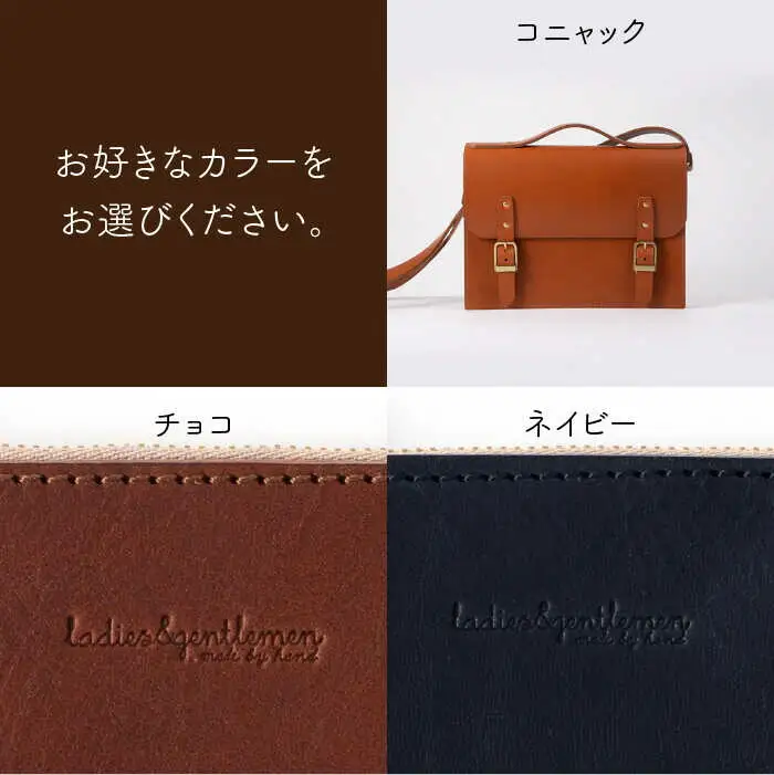 Classic Series  サッチェル バッグ 《糸島》【LADIES&GENTLEMEN】 革製品 革鞄 カバン [ADK033]
