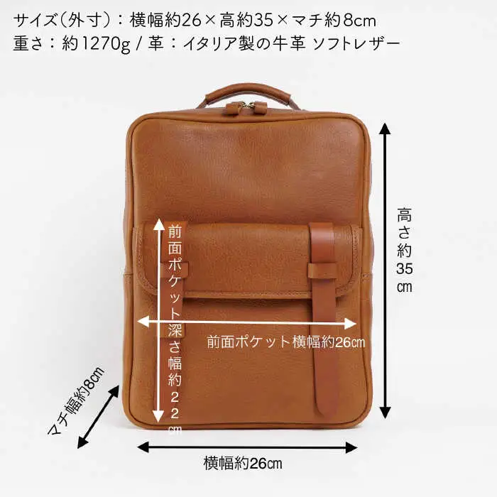 【 2本 ベルト 】 リュック バッグ 《糸島》【LADIES&GENTLEMEN】 革製品 革鞄 カバン [ADK034]