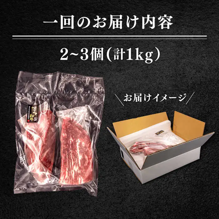 【 全6回 定期便 】 博多 和牛 モモ ブロック 1kg ( 2-3本 ) 糸島 【幸栄物産】肉 牛肉  [ABH024]