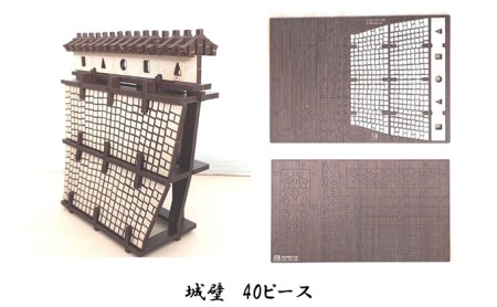 明石城 立体キット 坤櫓 巽櫓 城壁 明石城