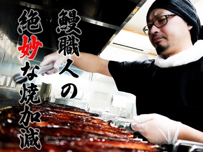 FK015_【3回定期便】九州産　うなぎ職人手焼き　蒲焼　国産　有頭鰻 1尾あたり約200ｇ×2尾（合計約400ｇ以上）たれ・山椒セット