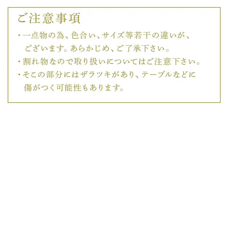唐津焼 猫のお菓子置き 粉引 