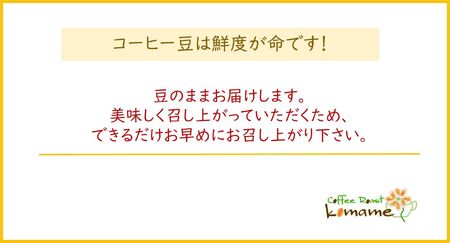 《焙煎直送》キング＆クィーンセット (焙煎コーヒーと3種のローストナッツ)｜コーヒー豆 カシューナッツ アーモンド ピスタチオ [1194]