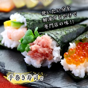 甲羅組 天然 ねぎとろ 500g 6P 合計 3.0Kg (a24-058)