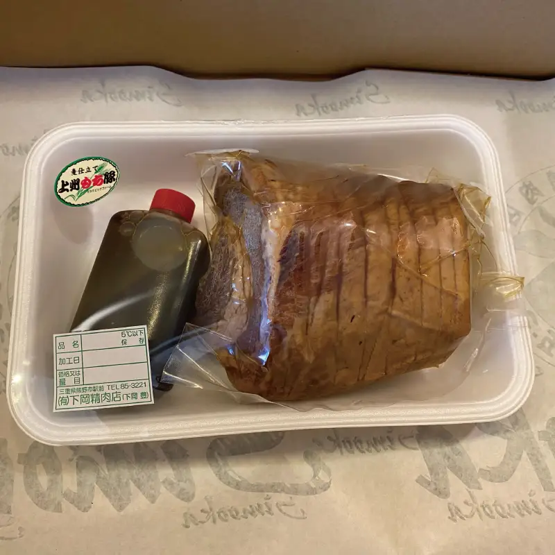 上州もち豚　焼豚 / バラ 肉  ロース 特製 チャーシュー 豚肉 豚 脂 ブロック 塊 ラーメン 焼き豚 煮豚 【sim203B】
