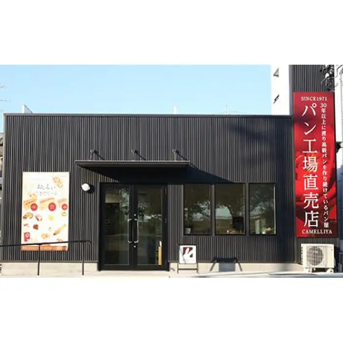 王冠ピザ　マルゲリータ３枚入り　本場ナポリの代表的なピッツァ カメリヤ