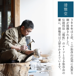 ぐい呑み 純錫 お猪口(亀甲打ち) | ぐい呑み お猪口 新潟県 弥彦村 清雅堂