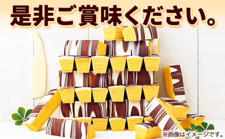 北海道十勝スイーツ 「三方六の小割」10本入り4箱 本別町観光協会《30日以内に出荷予定(土日祝除く)》 北海道スイーツ　十勝スイーツ　三方六　三方六スイーツ
