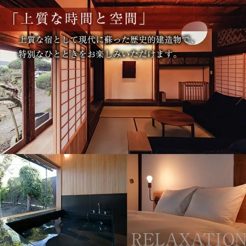 PAAK HOTEL 犀 / 茜さす 共通 宿泊 補助券 30,000円分 1日1組 限定 一棟 貸切 古民家 旅行 ホテル 国内 観光 お洒落 オシャレ モダン 休日 プライベート リフレッシュ 癒し 記念日 新婚旅行 家族旅行 卒業旅行 おすすめ 宮崎県 日南市 送料無料_M16-21