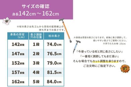 【杖】プルストップ式ステッキ（スワニーライト）※名入れオプション（イニシャルorローマ字）　杖