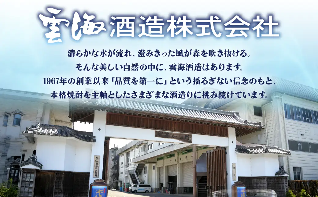 雲海 葡萄酒 醸造所 ワイン 鶏 ささみ くんせい セット おつまみ 飲み比べ 甘口 白 辛口 赤 スモーク 燻製【雲海酒造】_A0114-0701