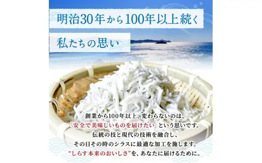 冷凍釜揚げしらす500g（100g×5） / 小分け 釜揚 シラス しらす丼 国産 冷蔵 個包装 魚 お魚 さかな 食品 和歌山県 由良町【dig207-f-500】