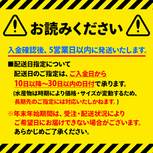 AQ-4707-202605／【鹿児島産ぶり】冷凍・ぶり皮無ロイン（背腹計2p）
