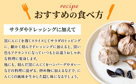 熟成黒にんにく ロイヤルリノベーション株式会社 