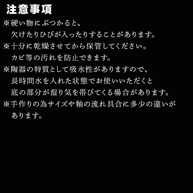 唐津焼 朝鮮唐津夫婦茶碗 