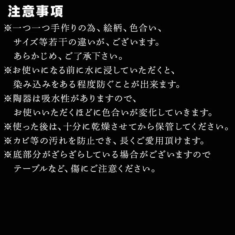 唐津焼 五種陶板(朝鮮唐津・織部唐津・天目釉・備前唐津・カイラギ釉) セット