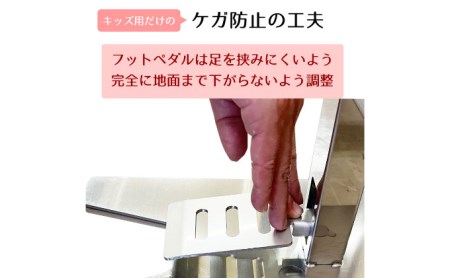 メッセージボード付き 足踏み式消毒液スプレースタンド【キッズ用】◇ 雑貨 日用品 足踏み式消毒液 日本製 スプレースタンド 