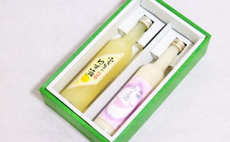 高知のゆずリキュールと自然な甘さのあま酒セット