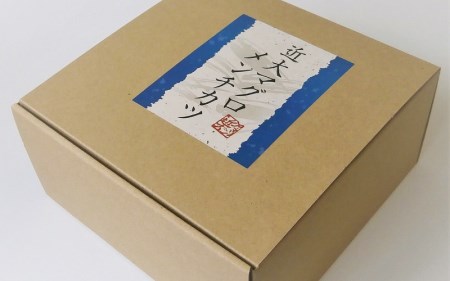 近大マグロメンチカツ　12個(冷凍) 　近畿大学 マグロ 養殖 メンチカツ おかず 【akd013】