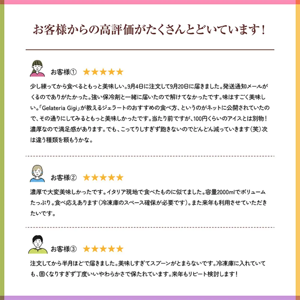 ジェラテリアGigiのイタリアンジェラート３種【カップサイズ12個入り】【43001702】