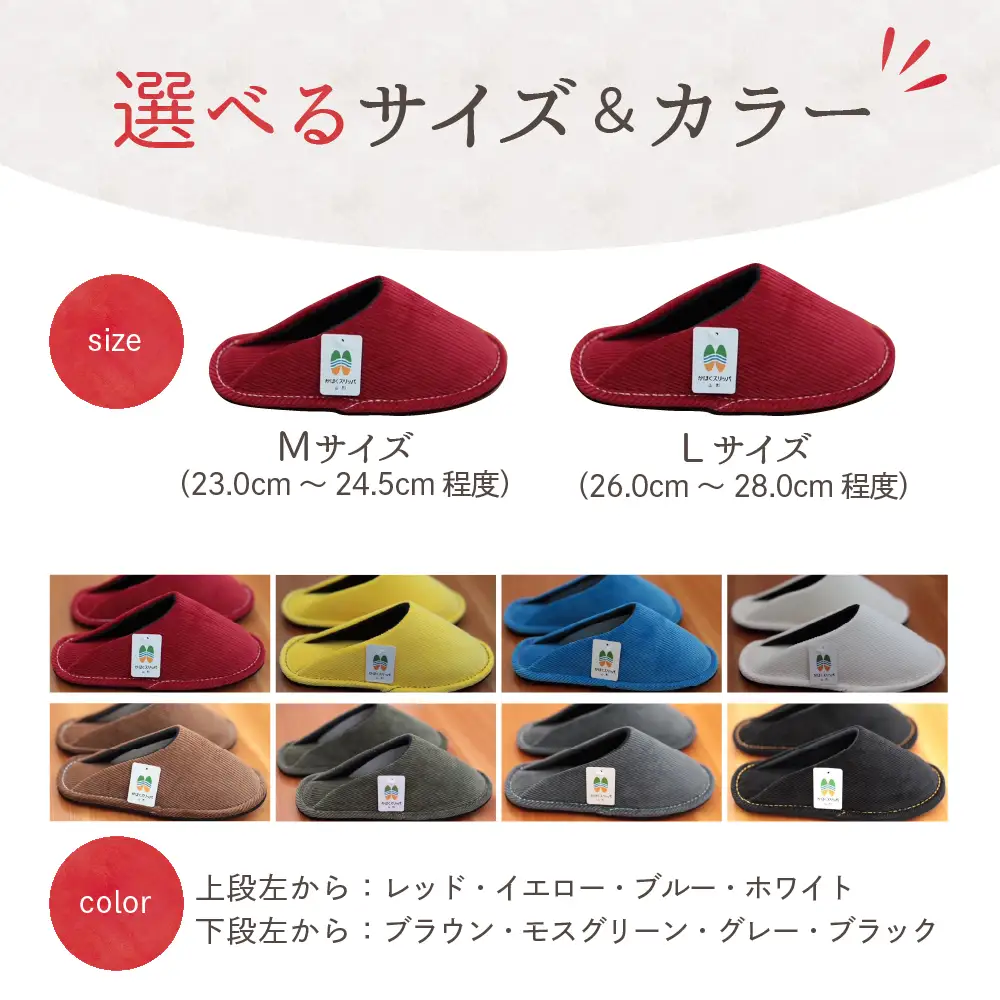 スリッパ LUCE sotonui モスグリーン L 1足 河内スリッパ