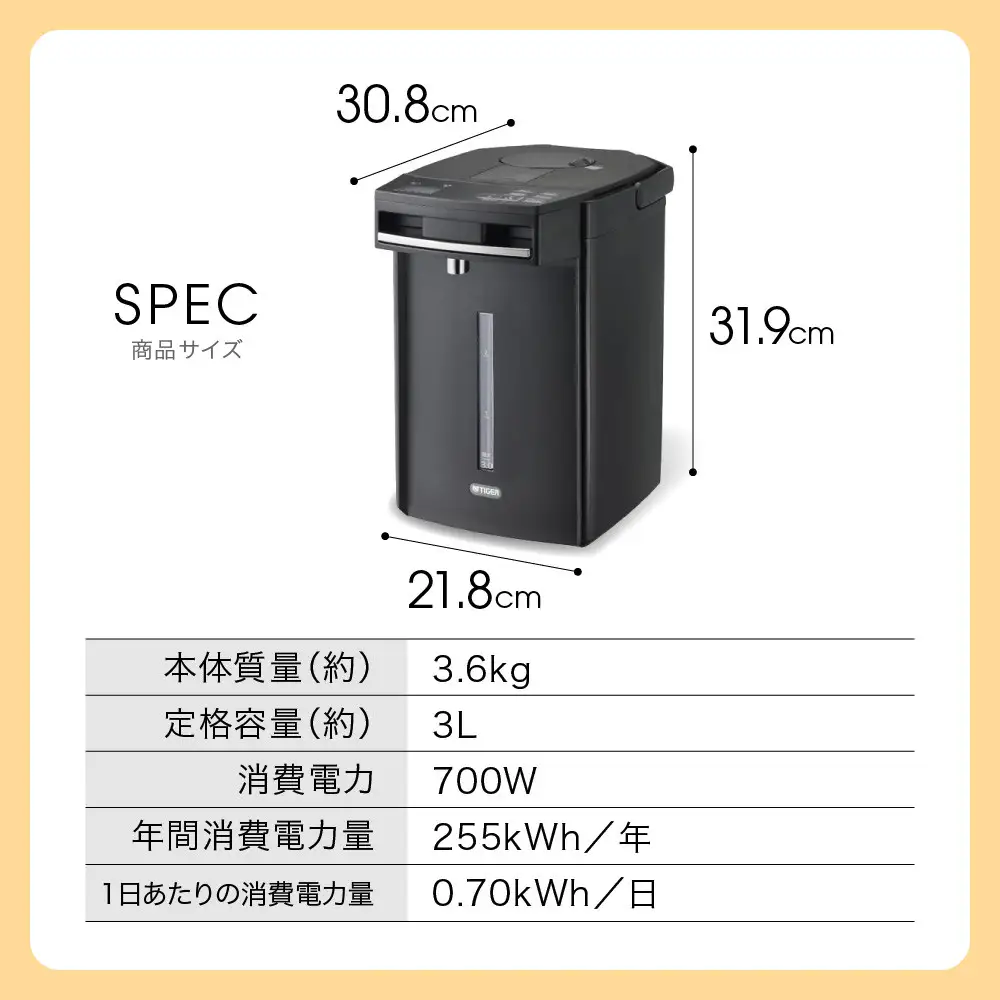 タイガー魔法瓶 蒸気レスVE電気まほうびん PIM-H300KE アーバン