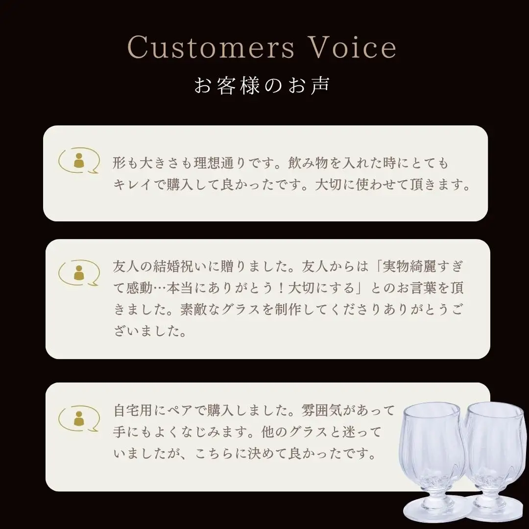 Memorial Tear-想い出の涙　L　手作りグラス 吹きガラス ワイングラス プレゼント ギフト 贈り物 父の日 母の日 敬老の日 結婚式 お祝い 送別 お礼 オリジナル 結婚祝い ワイングラス 退職祝い 人気 グラス ガラスコップ