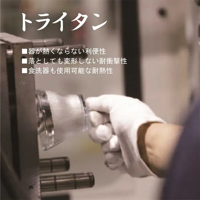美山銅器　ぐい呑み（若葉）グリーン [No.134]