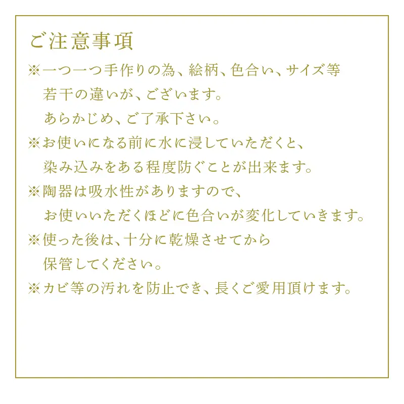 唐津焼 コーヒーカップ(木箱入) 