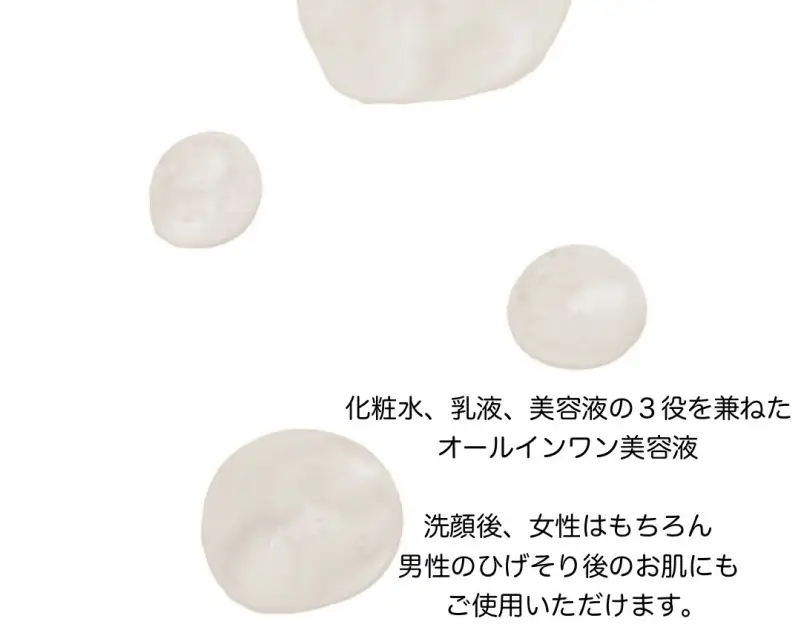 YOプリンセス保湿美容液【60ml×1本】_B096-001