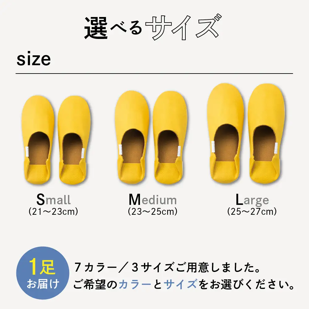 スリッパ 帆布バブーシュ ターコイズ M 1足 阿部産業 スリッパ