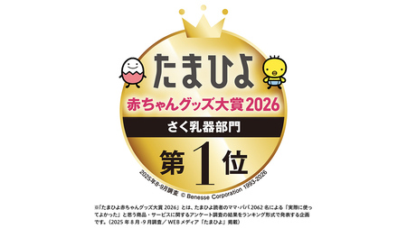 【 ピジョン 】 母乳アシスト さく乳器 電動 pro personal R（プロパーソナルR）