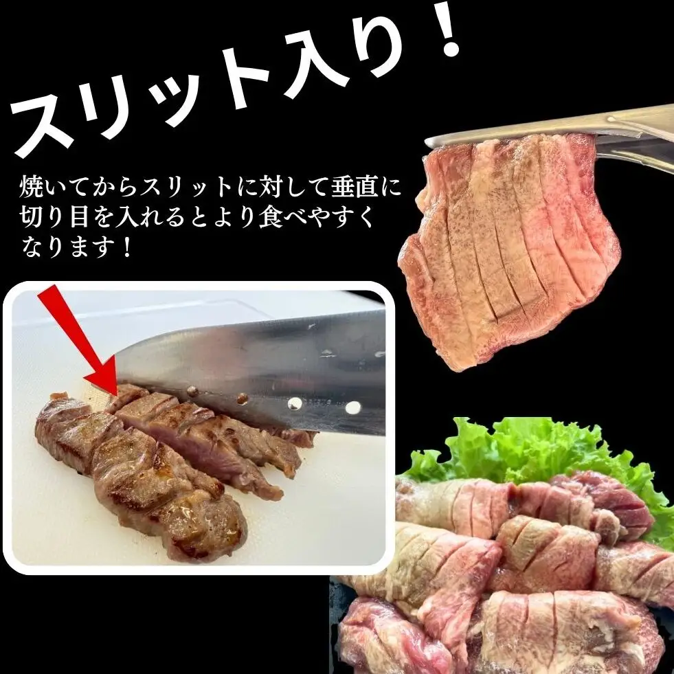 厚切り 牛タン 【 宮城名物 】 牛タン 2種セット（ 極厚12mm / 霜降り ）合計 1kg 小分け