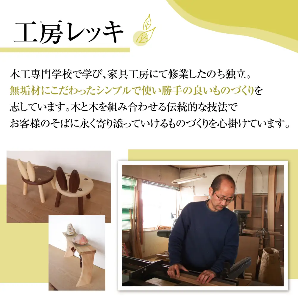 キーフック キースタンド 木製 3本フック 幅30cm / インテリア 工房レッキ[FV004]