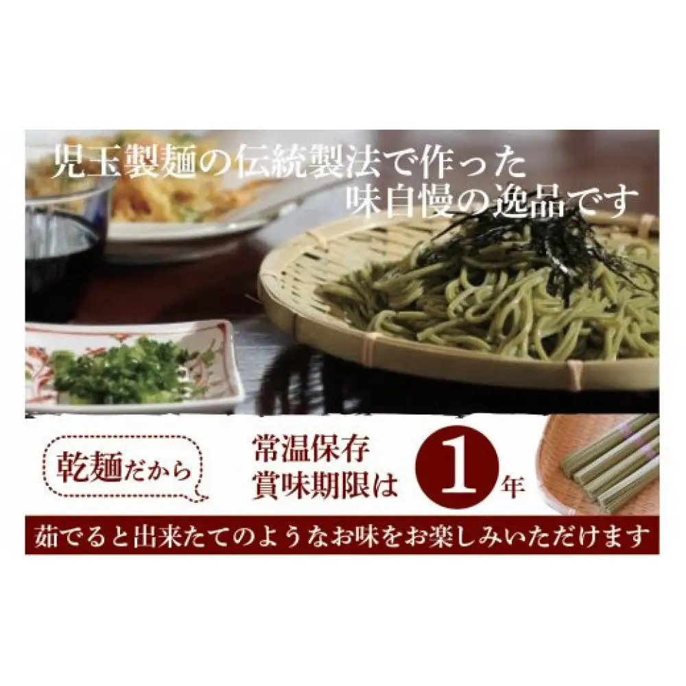 【定期便4回】出雲から大人気出雲そば和麺詰合せ全5種32人前を3ヶ月に1回お届け！グルメ 災害備蓄品 ローリングストック| 蕎麦