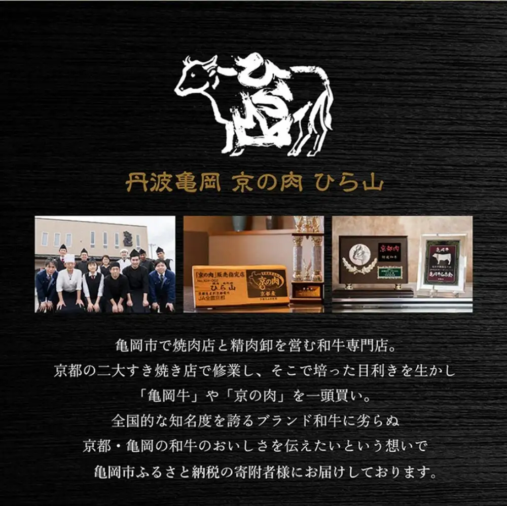 黒毛和牛 焼肉用1.2kg 訳あり焼肉
